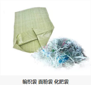 編織袋 麵粉袋 化肥（féi）袋